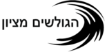 הגולשים מציון